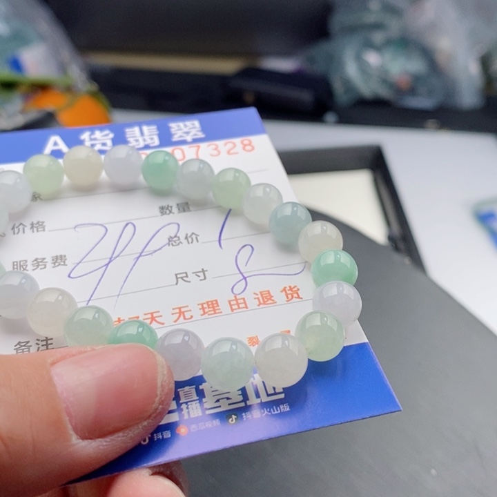 翡翠手链未镶嵌多样性