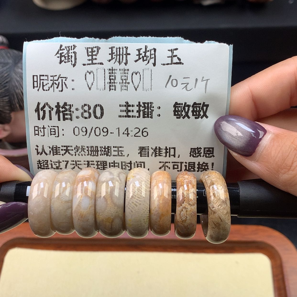 【闪购商品】颈饰未镶嵌硅化珊瑚（珊瑚玉）❤️***