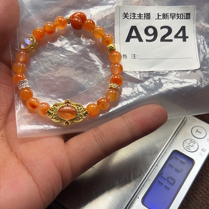 未镶嵌手链南红玛瑙好的