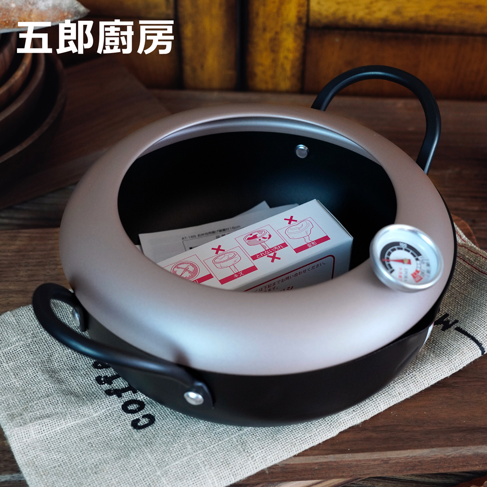 五郎 日本进口 燃气电磁炉油炸锅 1.9升 天妇罗炸鸡炸薯条洋葱圈