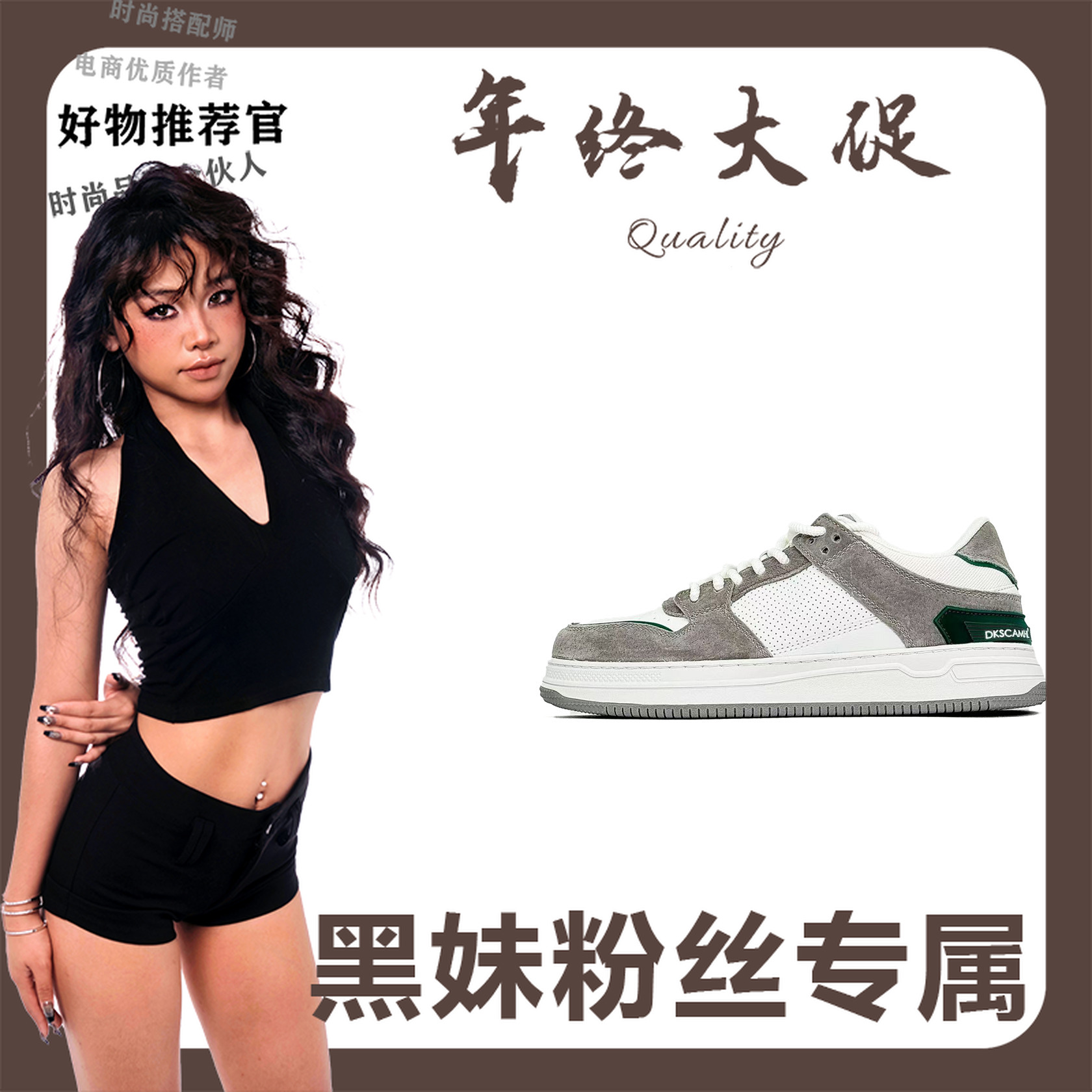 D-9818（黑妹）休闲鞋板鞋情侣款