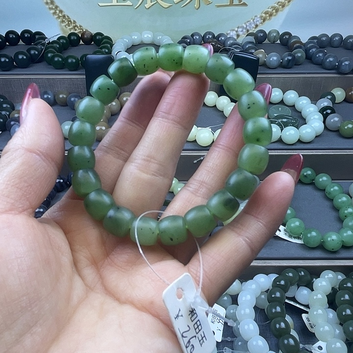 和田玉未镶嵌手链