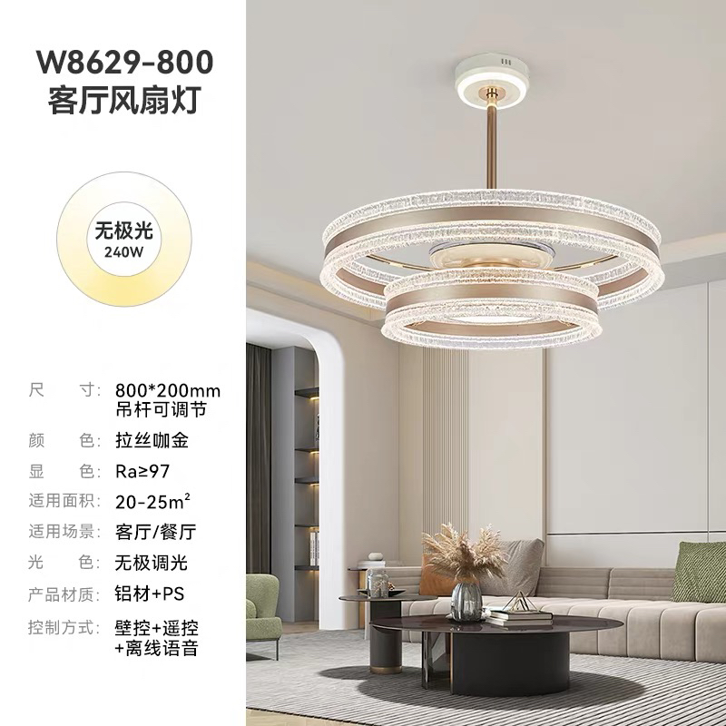 ［春云灯饰］客厅吊灯风扇灯2025年新款轻奢高级感设计师款大气餐厅