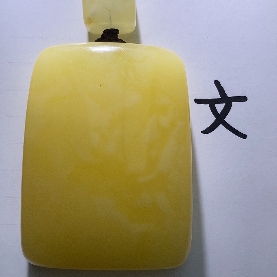 琥珀未镶嵌珠宝奇石90