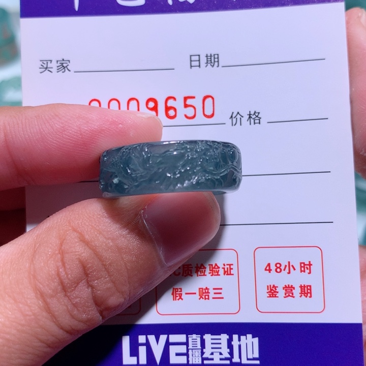 翡翠戒指未镶嵌烧**度指环