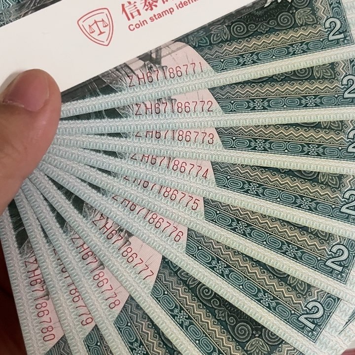 8002豹子号标十全新直板。。。。。。