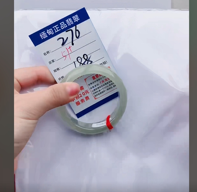 T276【缅甸翡翠  手镯】实物以直播间为准微色差G
