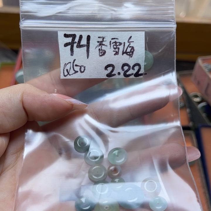 定制翡翠未镶嵌香*海不