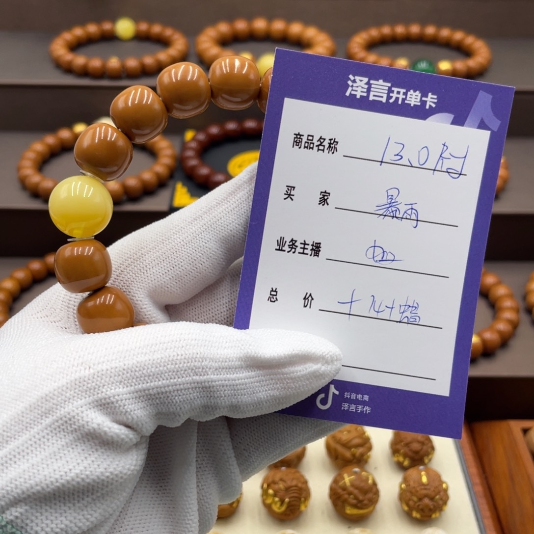 狂***6核桃手串/手链手串