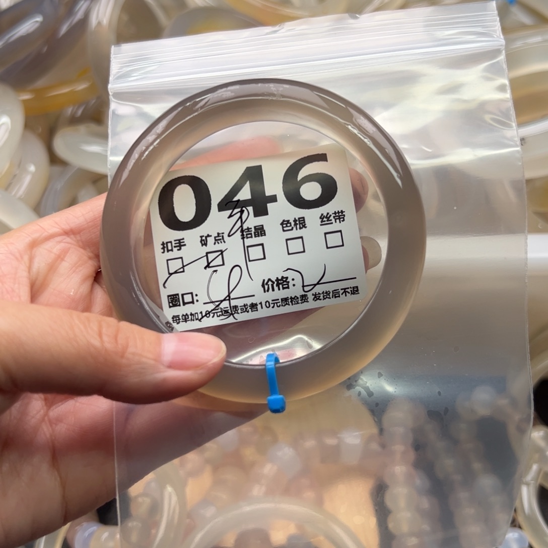 手镯玛瑙/玉髓未镶嵌046