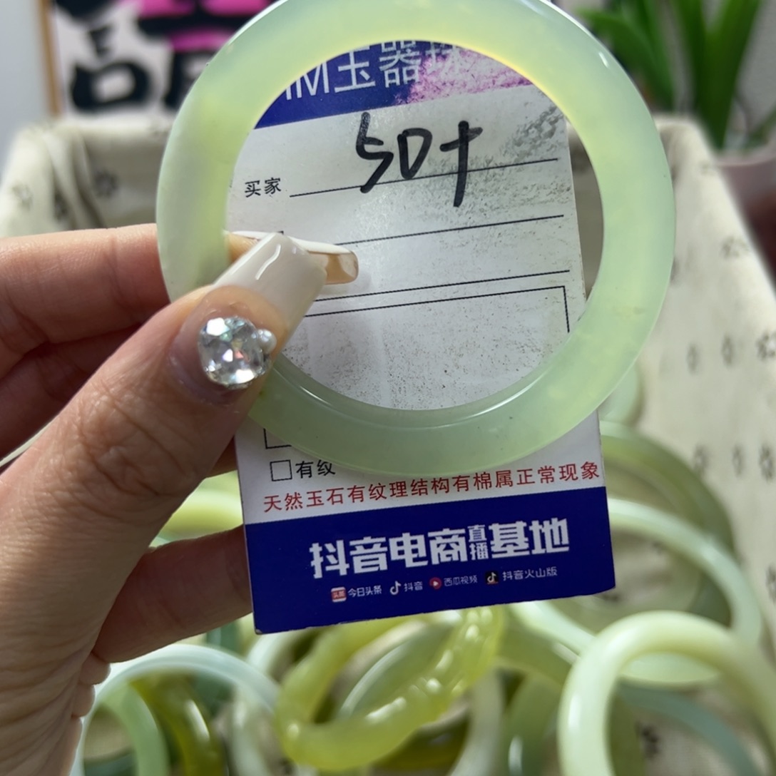 蛇纹石玉手镯未镶嵌360