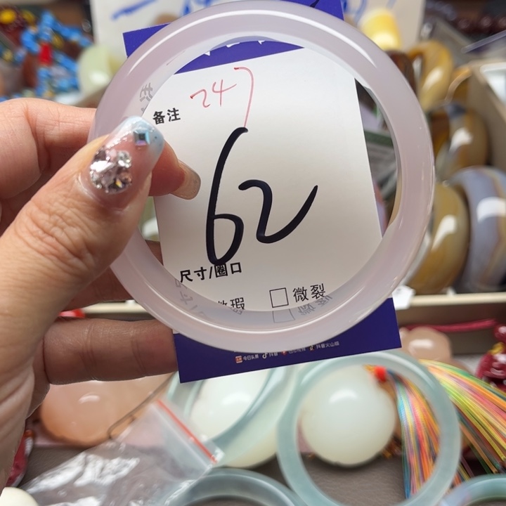 玛瑙/玉髓手镯未镶嵌