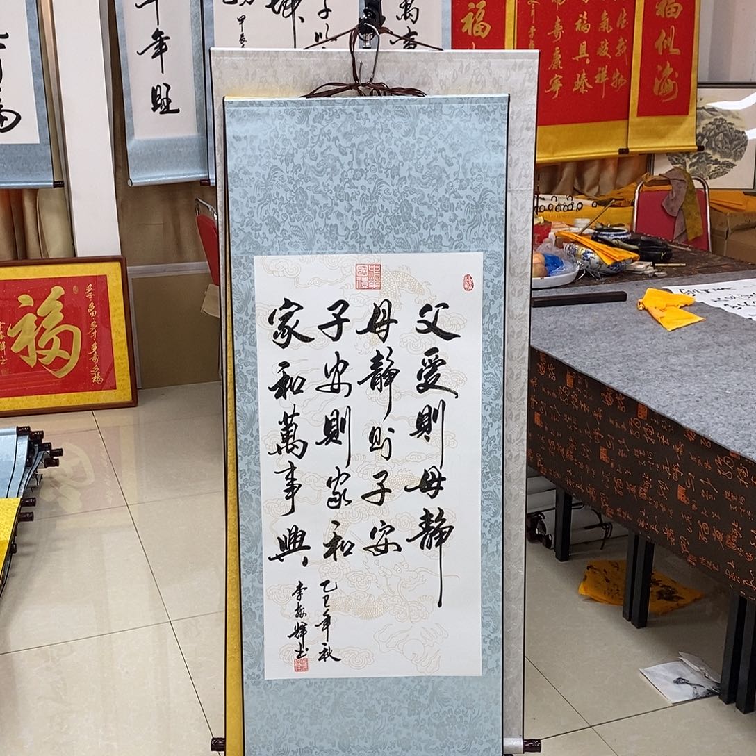 书法书法作品参加