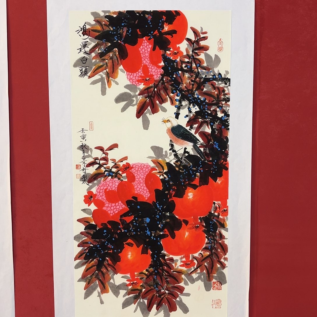 用***6横款精品书画作品欣赏