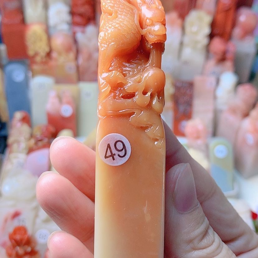 【闪购商品】昌化石印石T****g定制名章