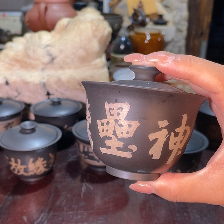 郁垒神荼盖碗建水紫陶