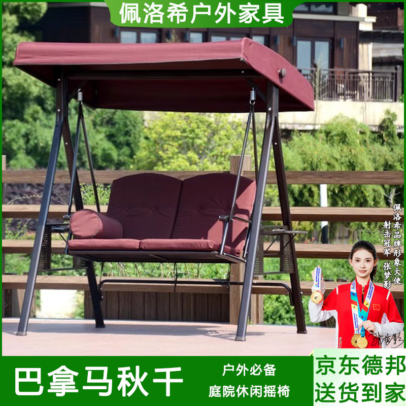 秋千户外庭院铁艺家用室外花园双人摇篮休闲吊床别墅阳台荡秋千椅