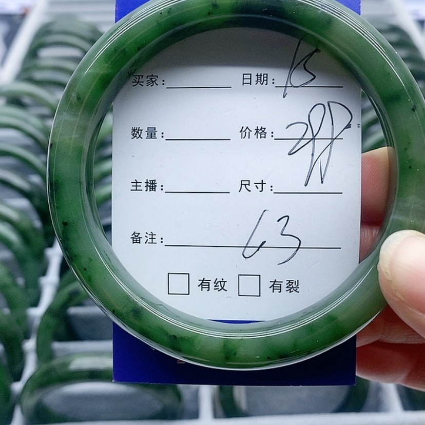 【闪购商品】和田玉（碧玉）手镯未镶嵌