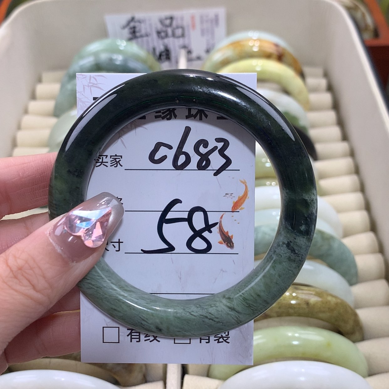 【闪购商品】未镶嵌蛇纹石玉手镯