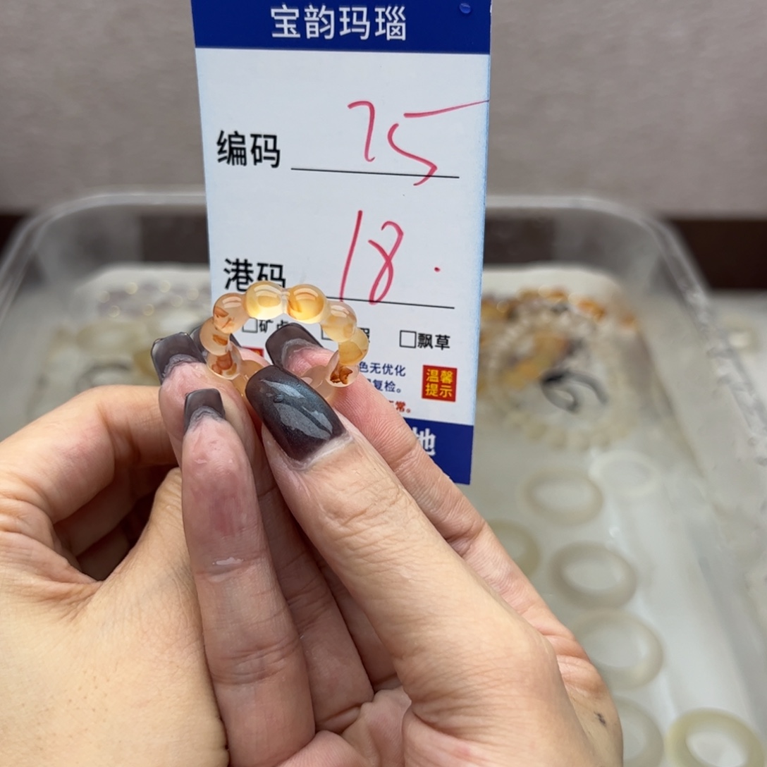 玛瑙/玉髓未镶嵌戒指