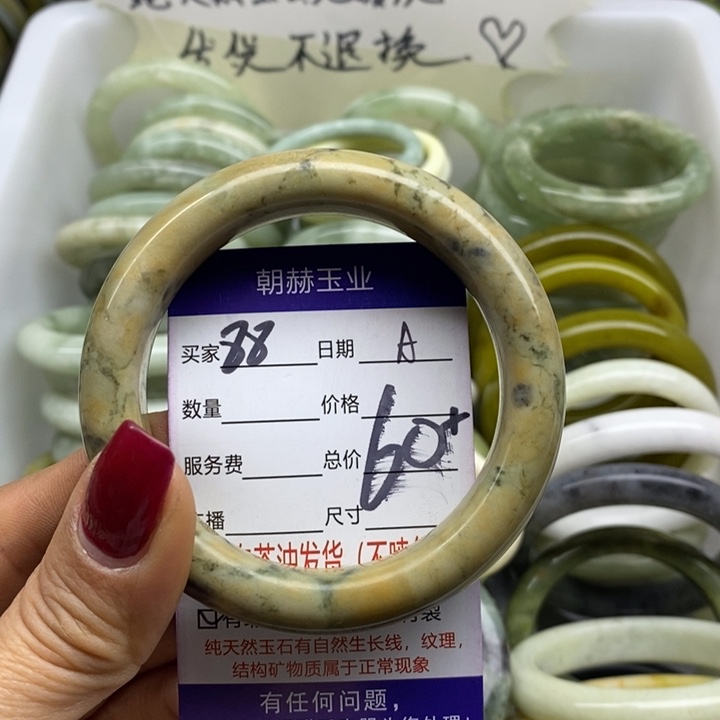 蛇纹石玉手镯未镶嵌