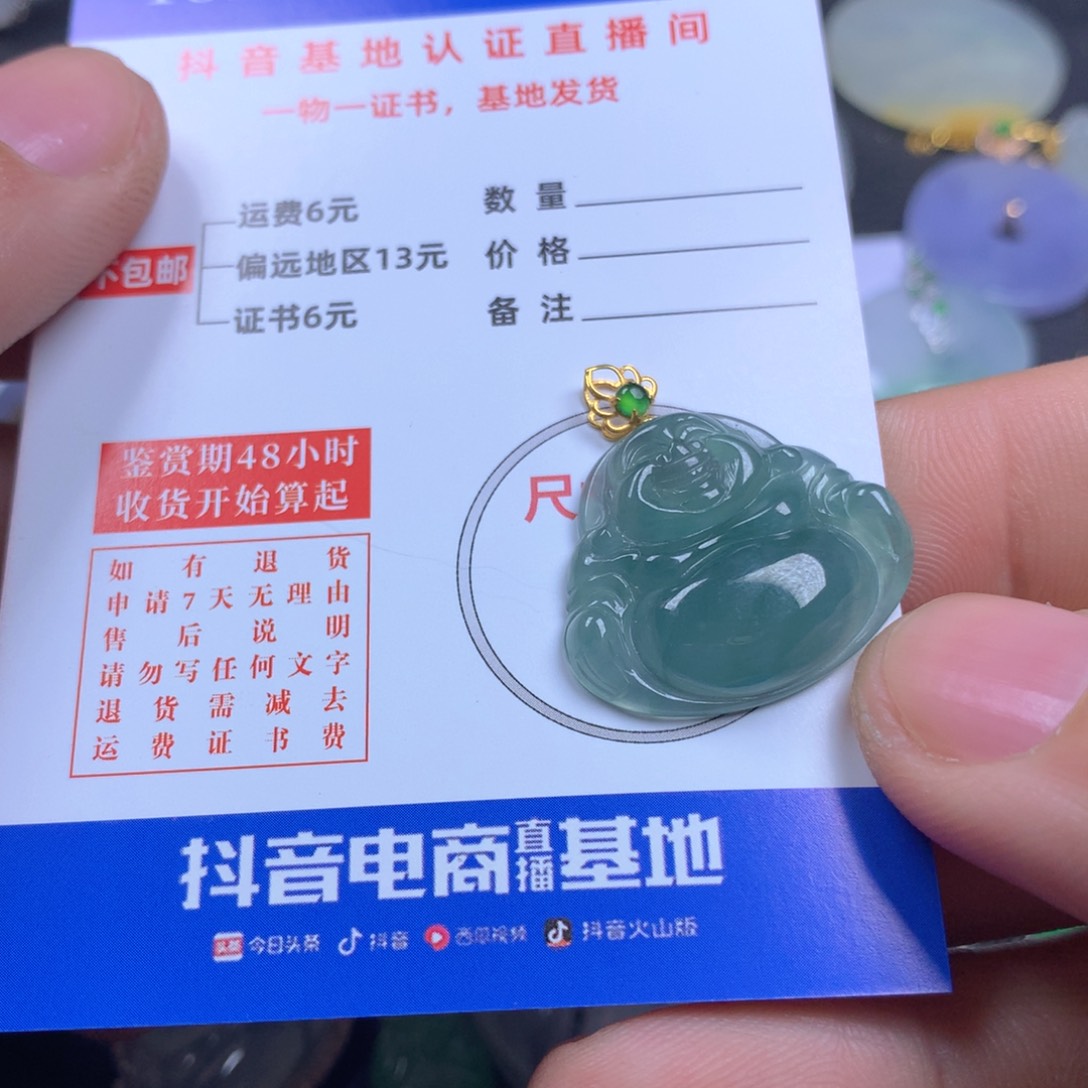 【闪购商品】翡翠颈饰18K金镶嵌翡翠