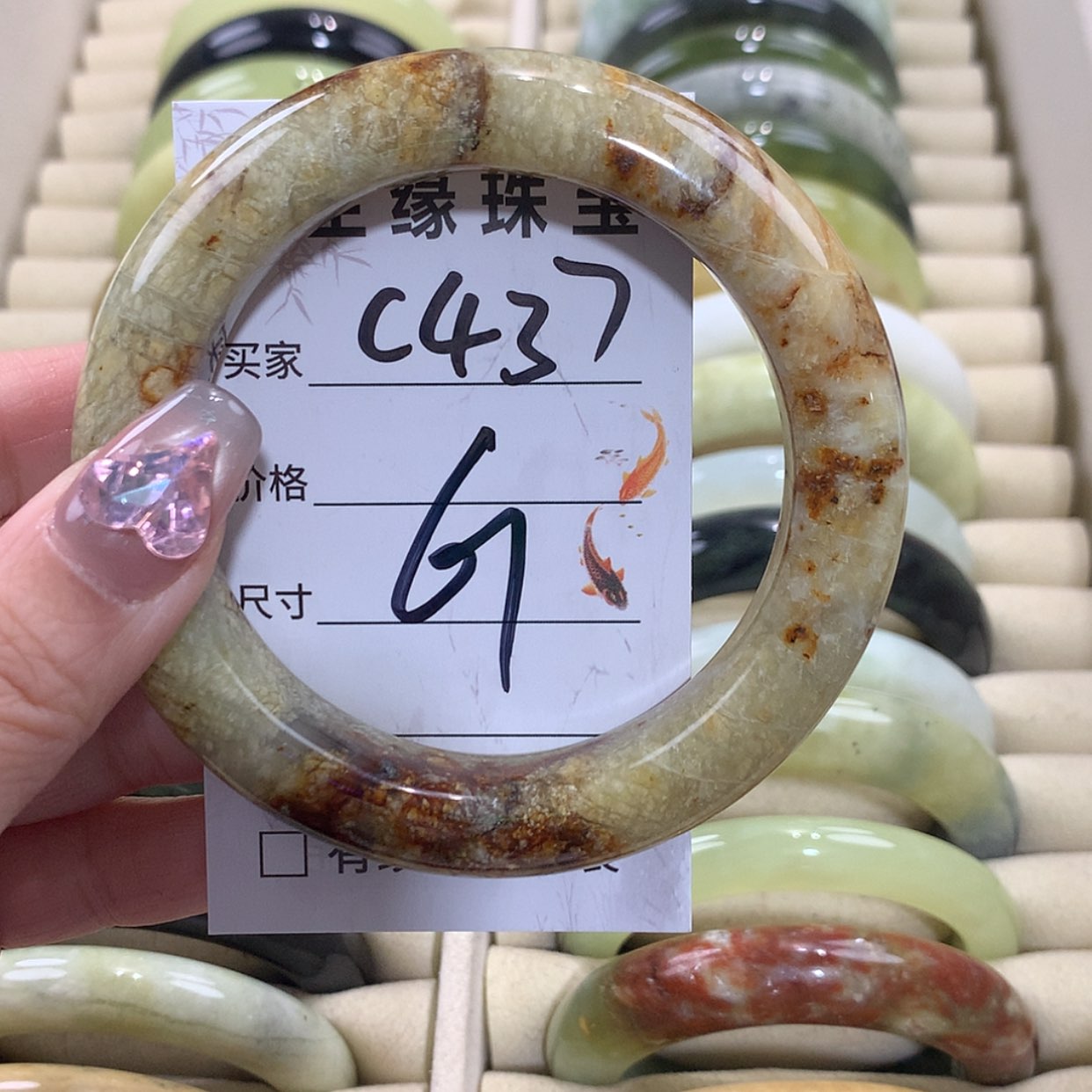 【闪购商品】未镶嵌蛇纹石玉手镯