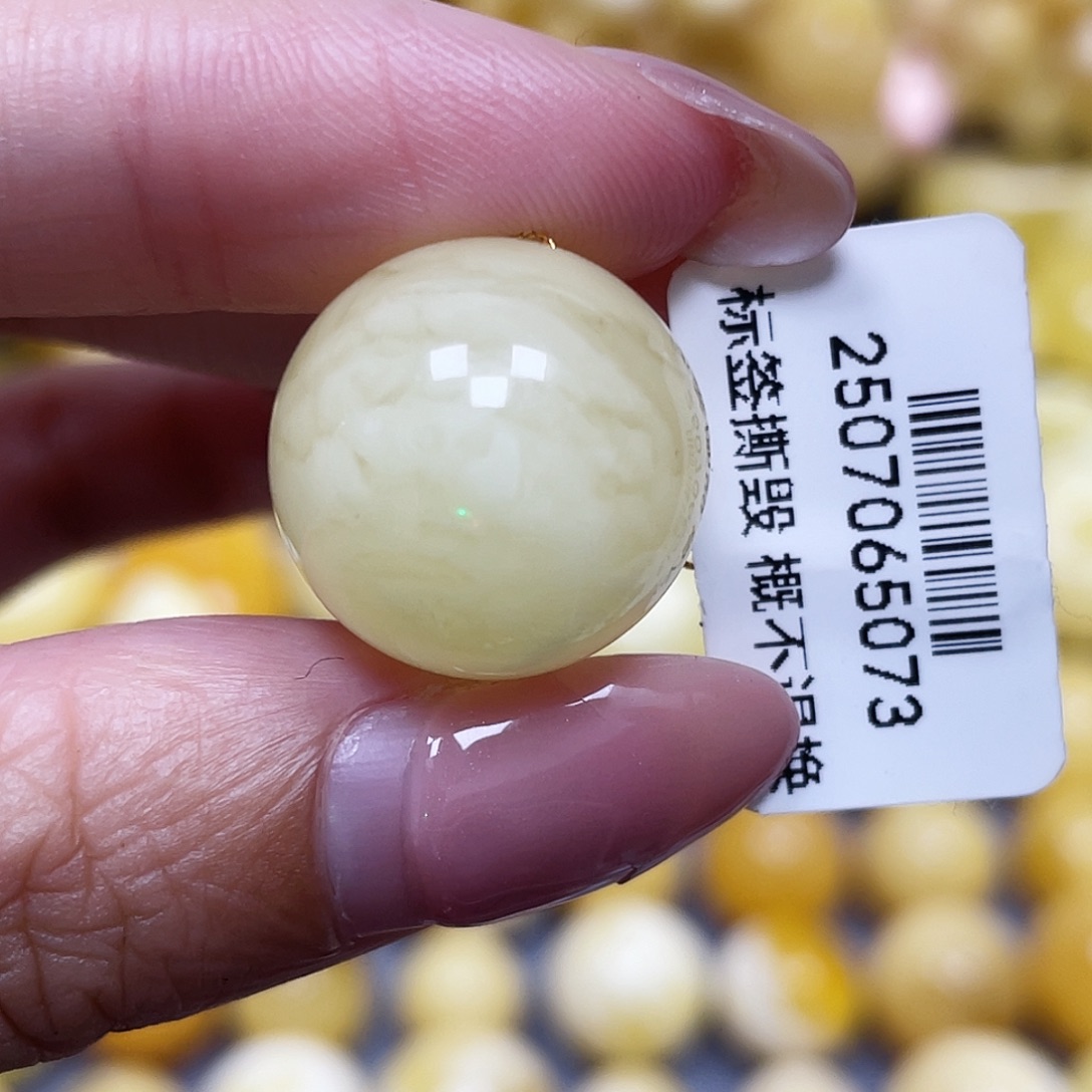 王***迪蜜蜡未镶嵌裸石17.8mm瑕