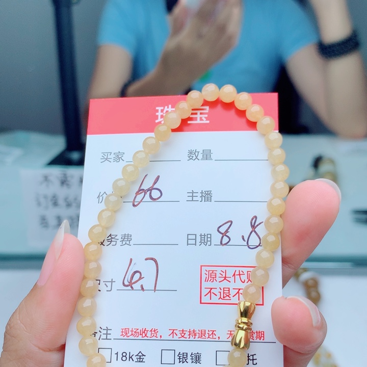 未镶嵌手链翡翠手串