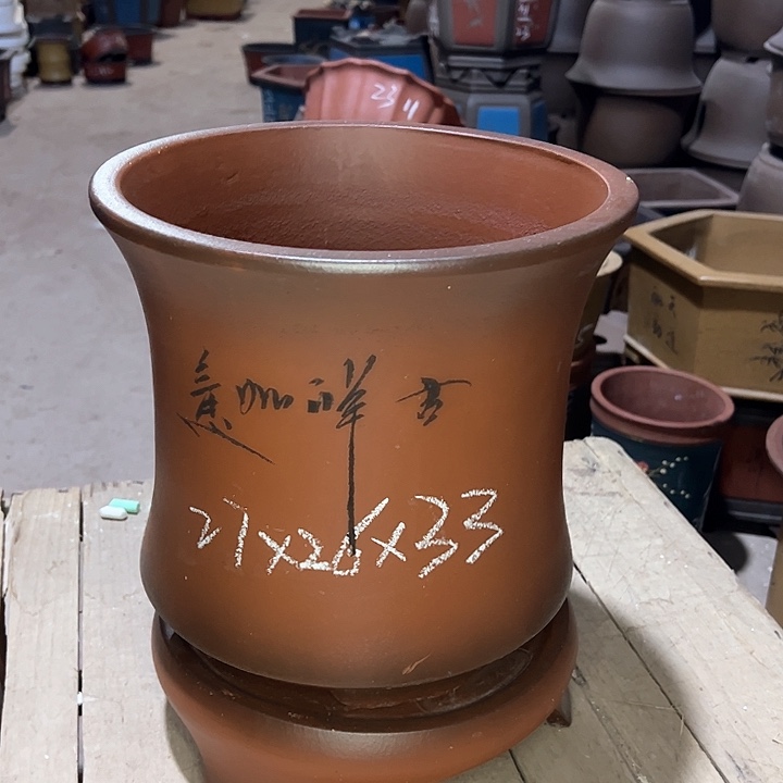 红陶紫砂工艺厂……紫砂工艺厂