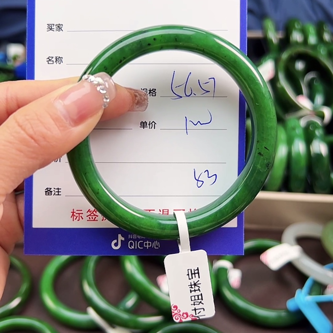 和田玉（碧玉）未镶嵌手镯