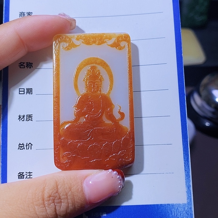 和田玉颈饰未镶嵌西*狼