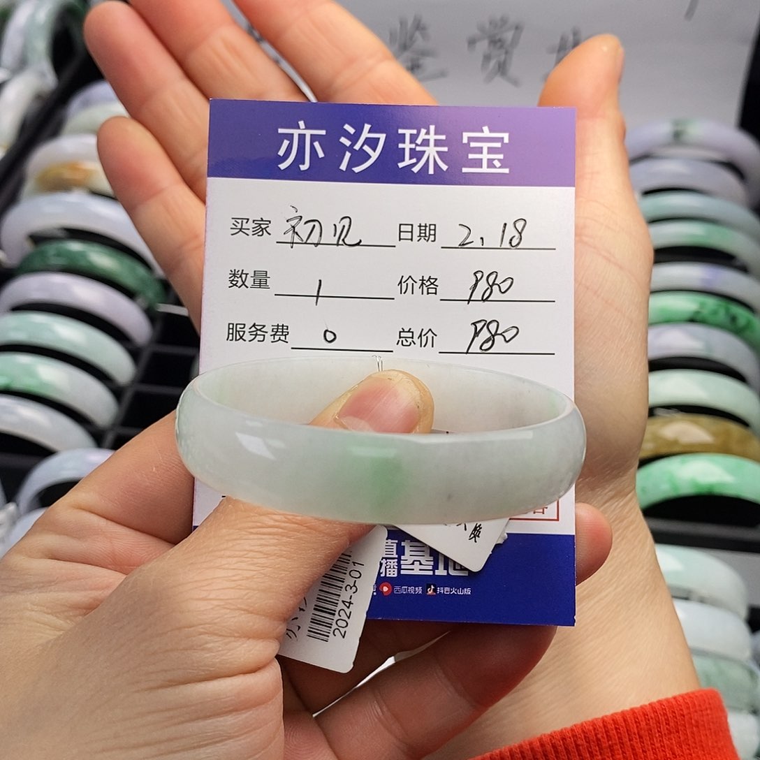 翡翠手链未镶嵌初*小平