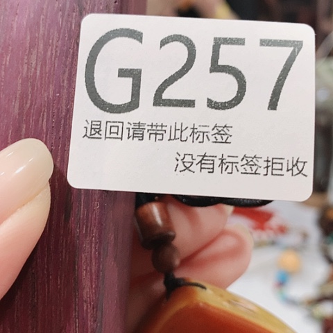 大叶紫檀（黑酸枝木类）257