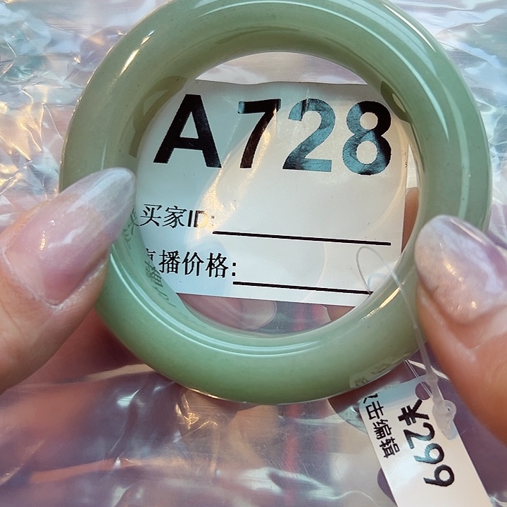 石英质玉未镶嵌手镯?