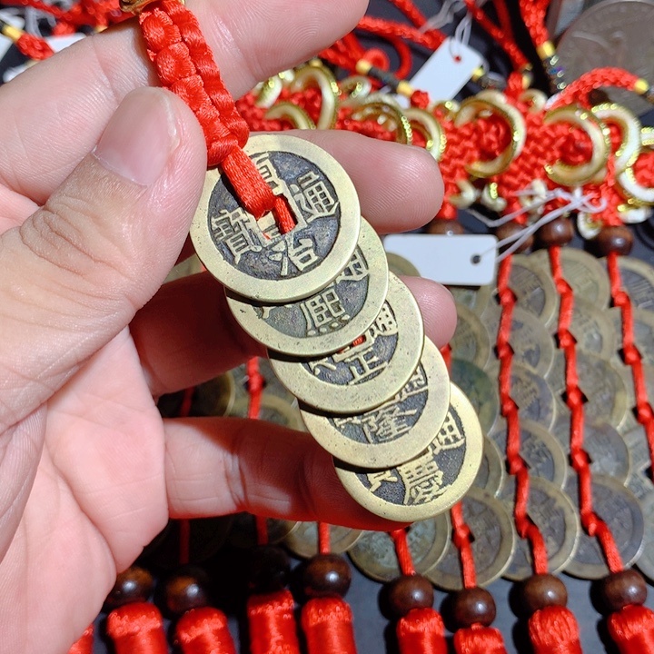 五帝吉祥挂饰一串