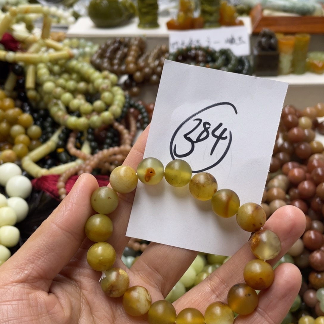 蛇纹石玉手链合金司*