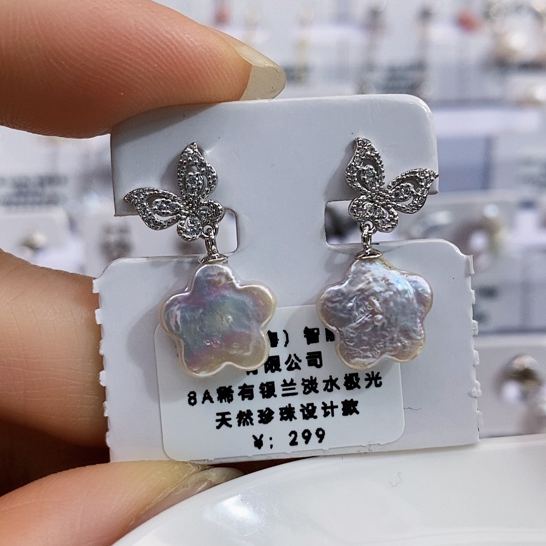 银S925镶嵌特价孤品清库存淡水极光珍珠设计款淡水珍珠