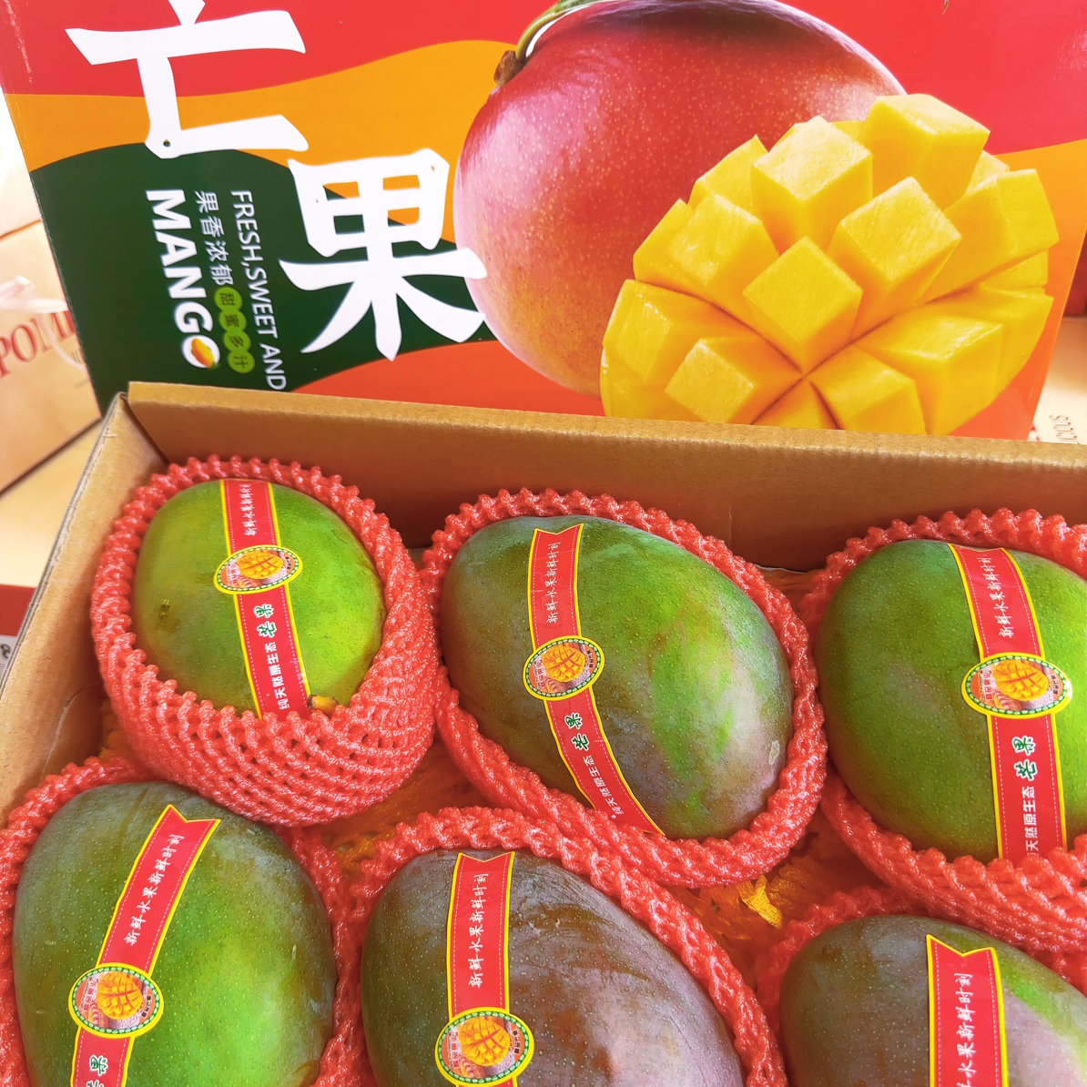 【顺丰次日达】云南澳芒新鲜当季大芒果礼盒装中秋送礼佳品云南省