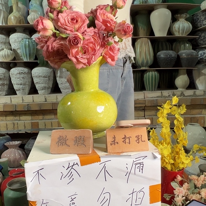 陶瓷景德镇陶瓷花瓶瑕疵专场