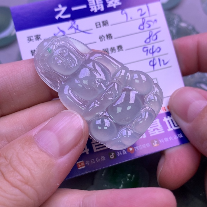 颈饰未镶嵌翡翠小**?