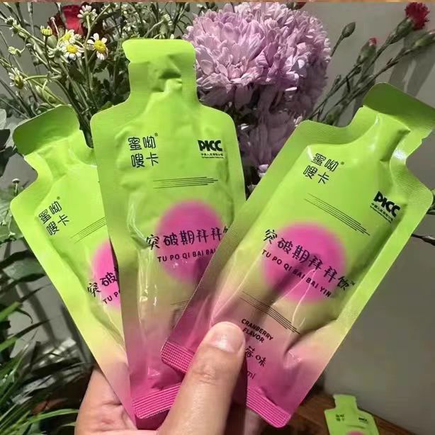 娇澜之谜糖果蜜呦嗖卡突破期拜拜饮果泥奶咖蜜伊纤拜拜饮微商同款