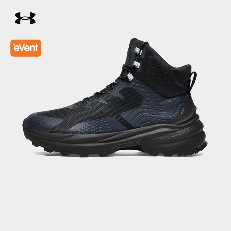 安德玛UA官方户外徒步鞋防滑耐磨越野跑步鞋男女同款高帮登山鞋