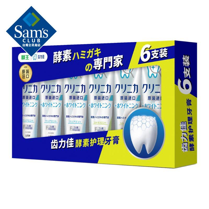 狮王(Lion) 日本进口 齿力佳酵素护理牙膏 薄荷香型 130g 3支 +果萃型3支