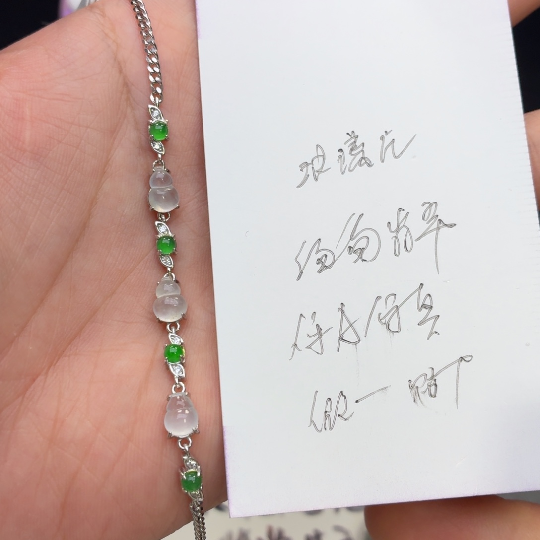 翡翠银S925镶嵌颈饰玻璃底手链