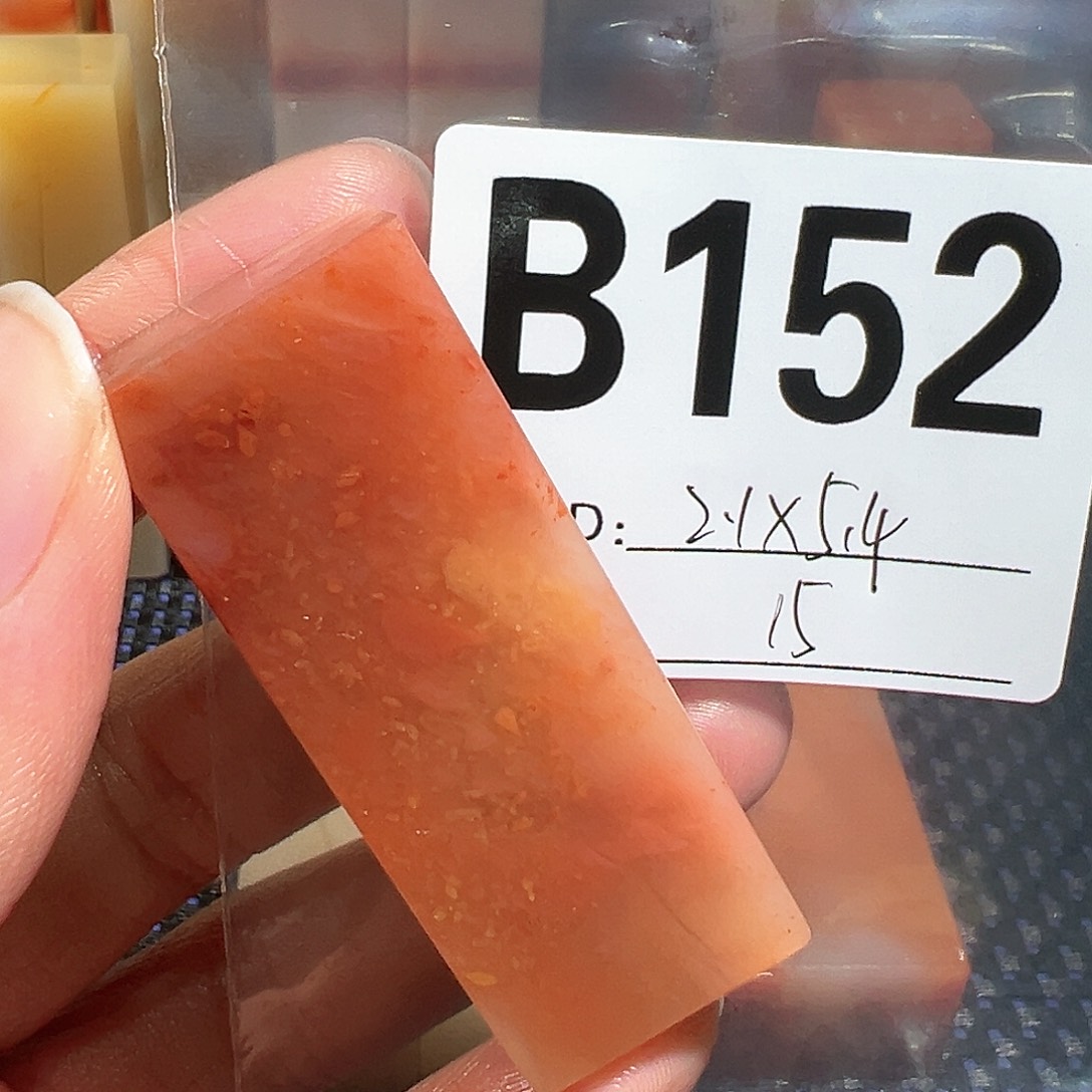 【闪购商品】寿山石印石老挝石