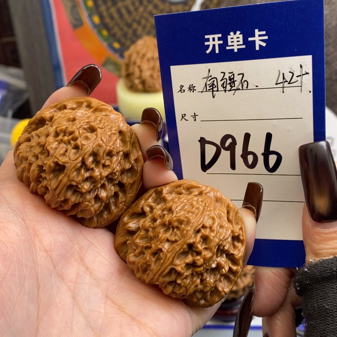 文玩核桃吊坠南疆42尺