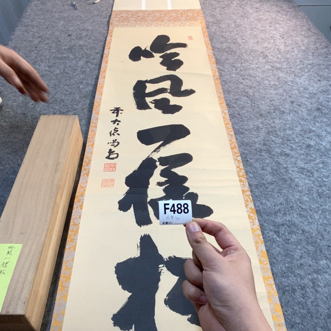 大***俗文化创意装饰美术品