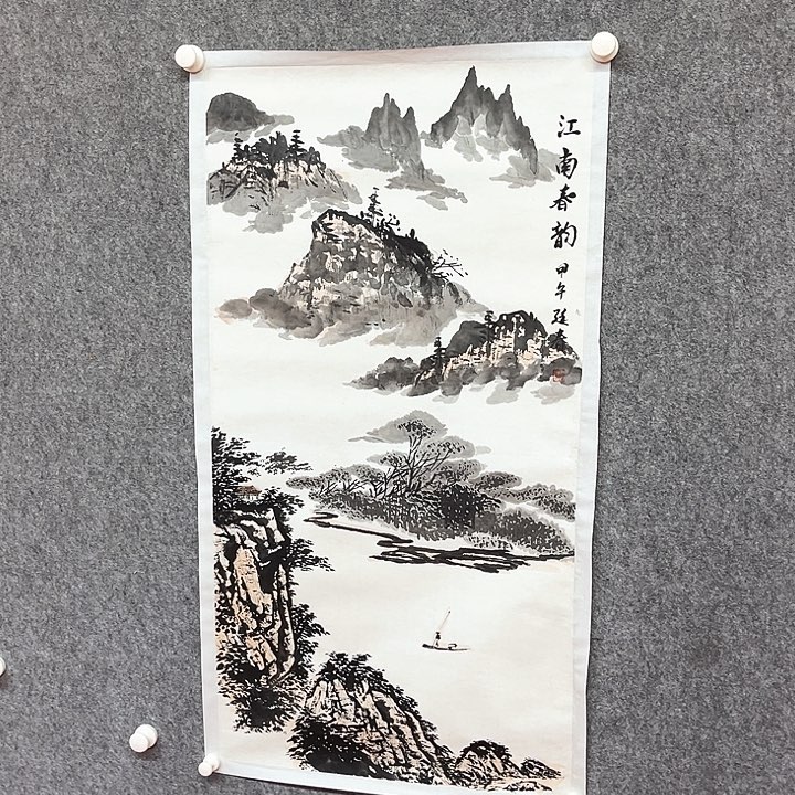书法山水绘画作品