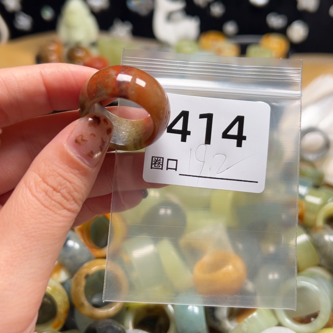 一***排蛇纹石玉未镶嵌戒指